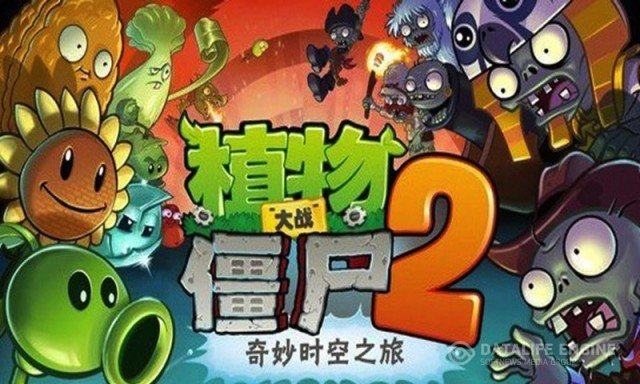 Plants vs. Zombies™ 2: It’s About Time