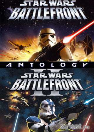 Star Wars: Battlefront - Дилогия