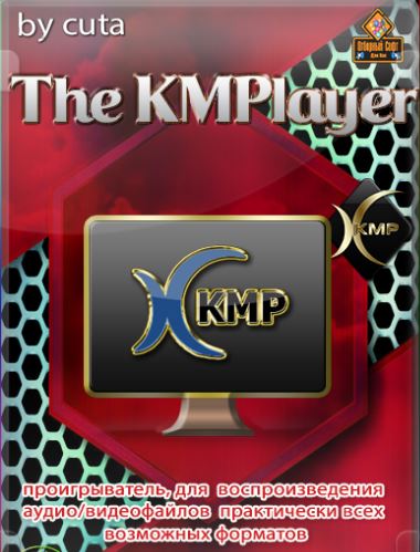 The KMPlayer 4.2.2.39 repack by cuta (build 1) (x86-x64) (2020)
