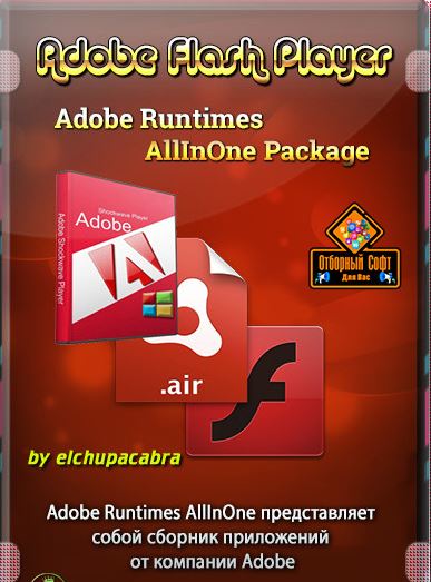 Adobe Flash Player 32.0.0.363 RePack by elchupacabra (x86-x64) (2020)