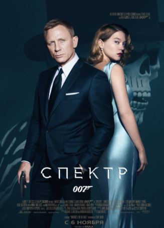 Jeyms Bond: Spektr 007 2015 O'zbek Tilida Tarjima kino HD Skachat