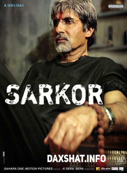 Sarkor 1 / Sarkor Raj 1 Hind kino Uzbek tilida Tarjima kino HD 2005 Skachat