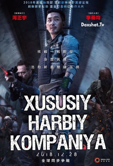 Xususiy Harbiy Kompaniya Premyera HD Uzbek tilida Tarjima kino
