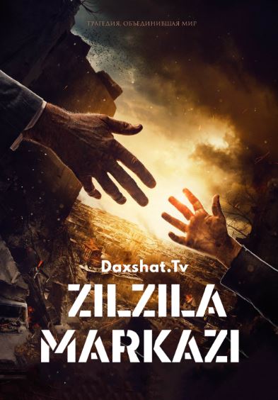 Zilzila Markazi Premyera HD Uzbek tilida Tarjima kino