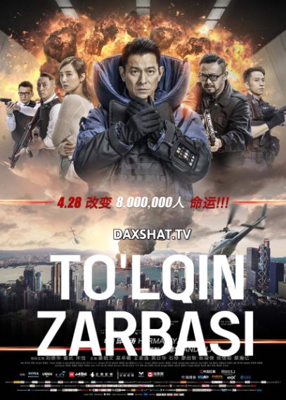 To'lqin Zarbasi 1 Premyera 2017 Uzbek tilida Tarjima kino HD