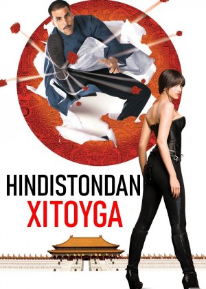 Hindistondan Xitoyga Hind kino Uzbek tilida Tarjima kino 2009