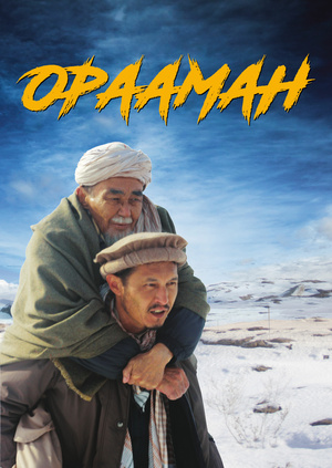 Uyga Qaytish / Oralman Qozoq film HD Uzbek tilida Tarjima kino 2016