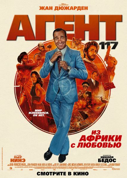 Josus 117 / Agent 117: Afrikadan Sevgi Bilan HD Premyera Uzbek tilida Tarjima kino 2021