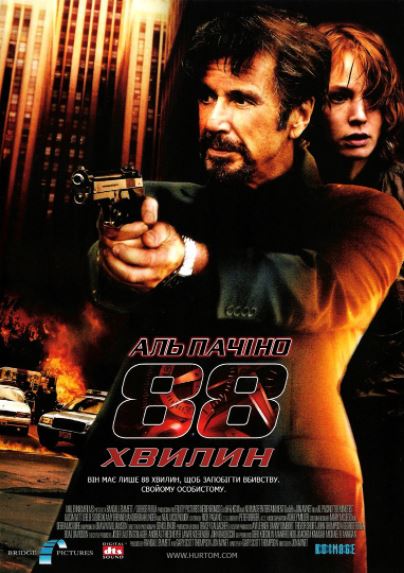 88 daqiqa / Sakson Sakkiz Minut HD Uzbek tilida Tarjima kino 2006 Skachat