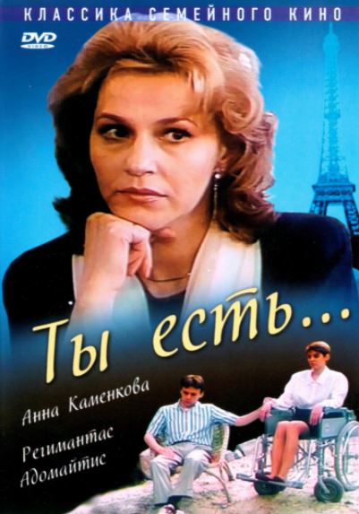 Sen Borsan 1993 HD Uzbek tilida Tarjima kino Skachat