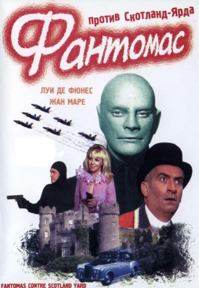 Fantomas 3 / Fantomas Skotland Yardga Qarshi 1966 HD Uzbek tilida Tarjima kino Skachat