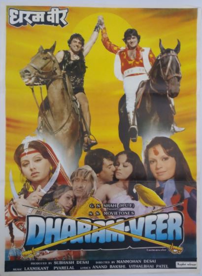 Egizaklar / Abadiy Sevgi Hikoyasi 1977 Hind Retro kino HD Uzbek tilida Tarjima kino Skachat