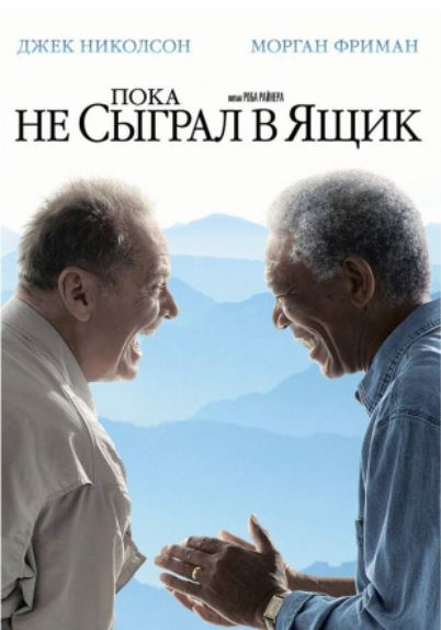 Toki Hayot Ekanman 2007 HD Uzbek tilida Tarjima kino Skachat
