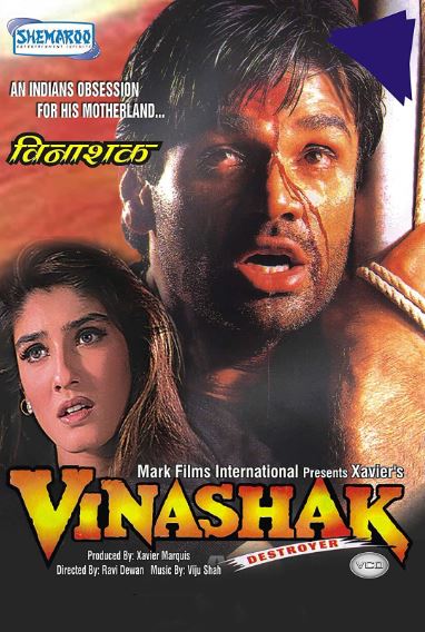 O'ta Xavfli / Vinashak Buzg'unchi 1998 HD Hind kino Uzbek tilida Tarjima kino Skachat