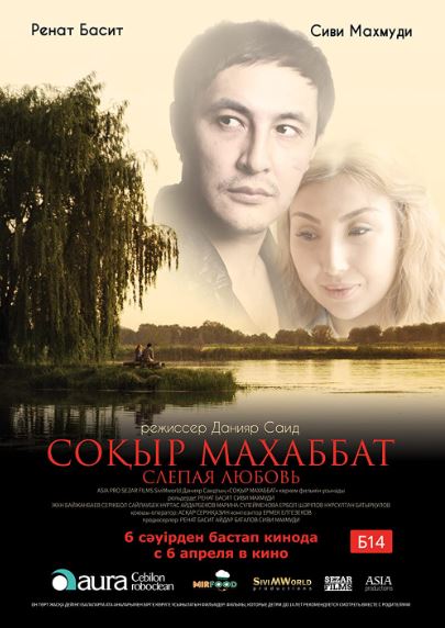 So'qir Muhabbat Qozoq kino 2017 HD Uzbek tilida Tarjima kino Skachat