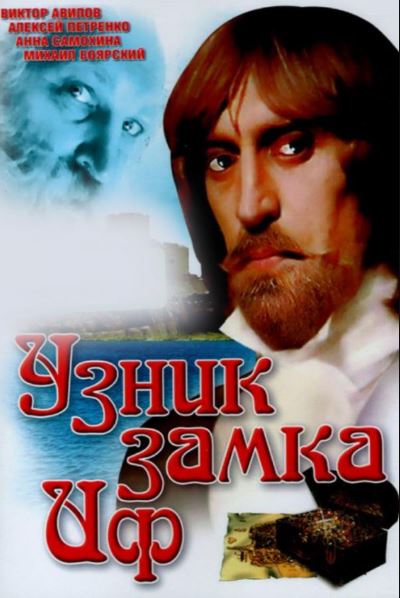 If Qal'asi Mahbusi 3  1988 HD Uzbek tilida Tarjima kino Skachat