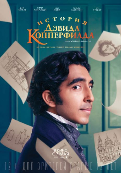 Devid Kopperfild Haqida Qissa 2019 HD Uzbek tilida Tarjima kino Skachat