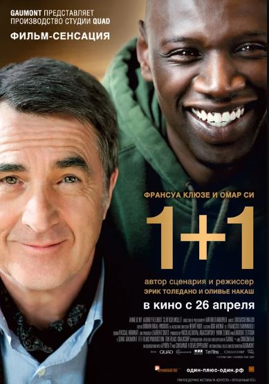 1+1 / Qo'lga olinmaydigan narsalar 2011 HD Uzbek tilida Tarjima kino Skachat
