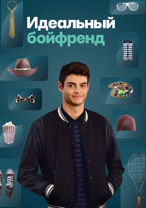 Ideal Uchrashuv 2019 HD Uzbek tilida Tarjima kino Skachat