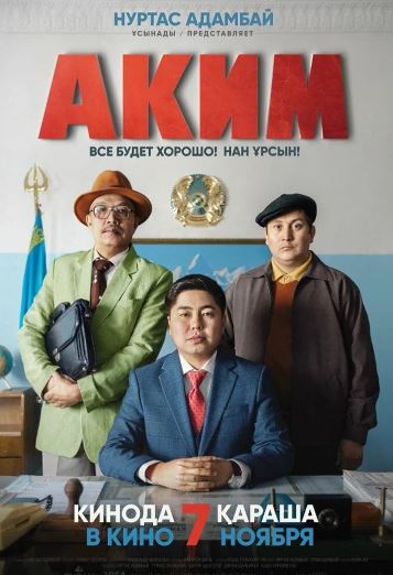 Hokim / Akim / Xokim / Hokim buva Qozoq Kino 2019 HD Uzbek tilida Tarjima kino Skachat