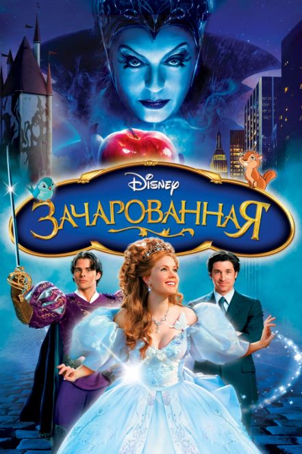 Muhabbat Sehri 1 / Sehrlangan 1 2007 HD Uzbek tilida Tarjima kino Skachat