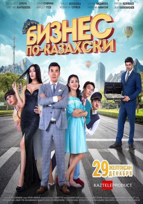 Qozoqcha Biznes 2016 HD Uzbek tilida Tarjima kino Skachat