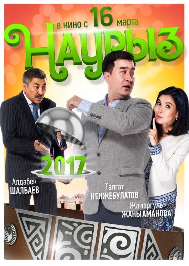 Navro'z Qozoq kino 2017 HD Uzbek tilida Tarjima kino Skachat