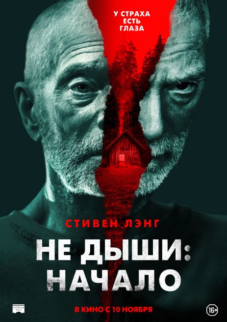Nafas Olma 3 : Muqaddima 2022 HD Uzbek tilida Tarjima kino Skachat