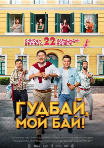 Alvido Erginam 1 2018 Qozoq kino HD Uzbek tilida Tarjima kino Skachat