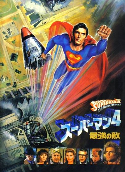 Supermen 4 1987 HD Uzbek tilida Tarjima kino Skachat