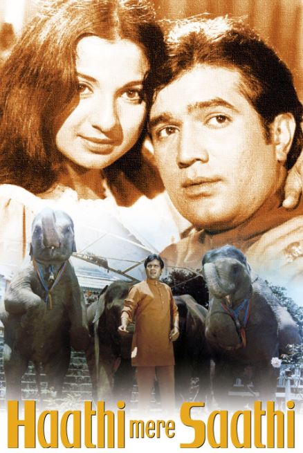 Fillar Mening Do'stim 1971 Hind kino HD Uzbek tilida Tarjima kino Skachat