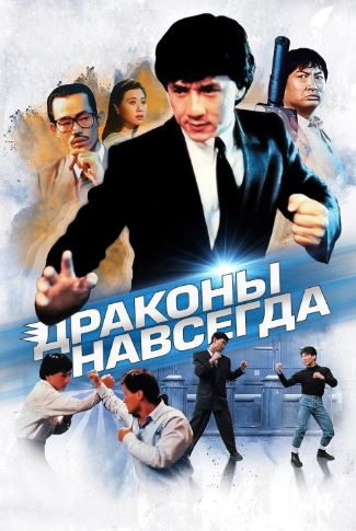 Ajdar Qo'qqisdan Keladi 1988 HD Uzbek tilida Tarjima kino Skachat