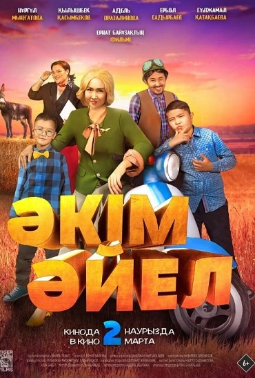 Hokim Ayol 2023 Qozoq kino HD Uzbek tilida Tarjima kino Skachat