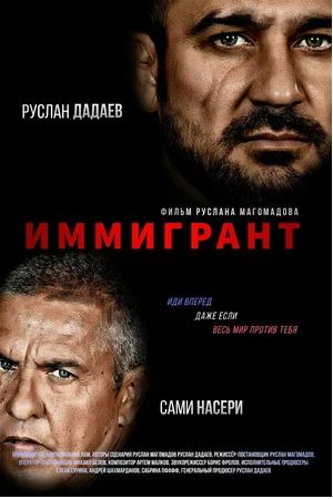 Muhojir 2023 HD Uzbek tilida Tarjima kino Skachat