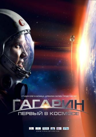 Yuriy Gagarin : Kosmosdagi Birinchi Odam 2013 HD Uzbek tilida Tarjima kino Skachat