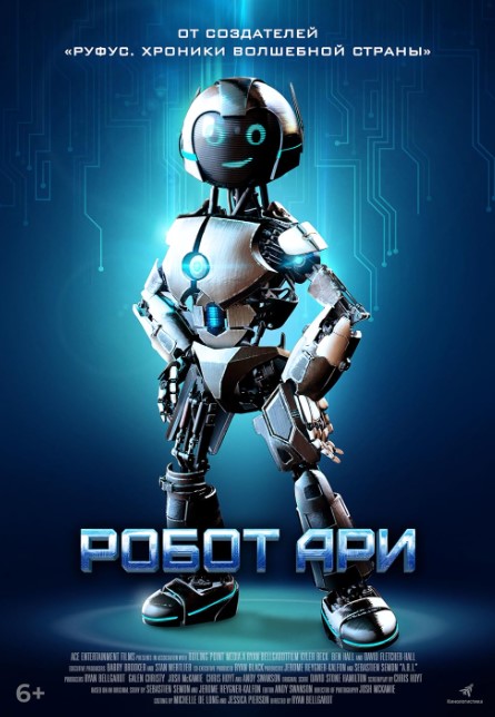 Robot Ari 2020 HD Uzbek tilida Tarjima kino Skachat