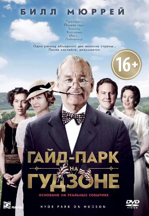 Shohona Qabul 2012 HD Uzbek tilida Tarjima kino Skachat