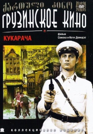 Kukaracha 1982 SSSR Retro kino HD Uzbek tilida Tarjima kino Skachat