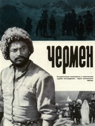 Chermen 1970 SSSR kino HD Uzbek tilida Tarjima kino Skachat