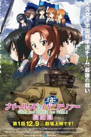 Qizlar va Tanklar 2017 Anime Multfilm Uzbek tilida Tarjima multfilm Skachat HD