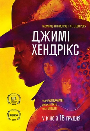 Jimi Xedriks 2013 HD Uzbek tilida Tarjima kino Skachat