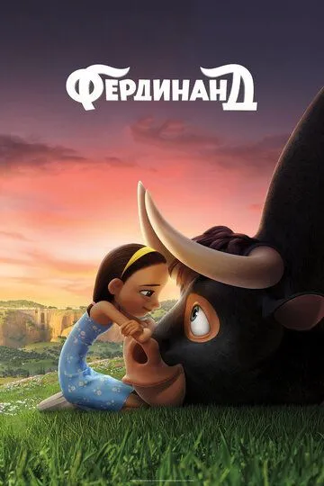 Ferdinand HD Multfilm 2017 Uzbek tilida Tarjima multfilm Skachat