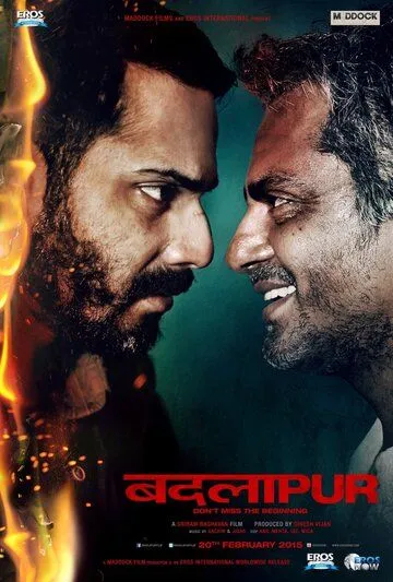 Qasos Shahri / Badlapur 2015 Hind kino HD Uzbek tilida Tarjima kino Skachat