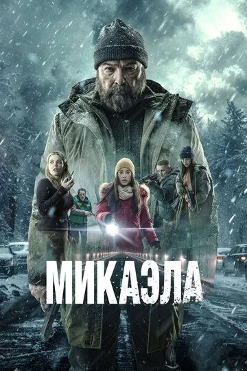 Leggings va topiqlarda jinsiy aloqa