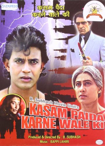 Ona Qasami / Qasos Qasami 1984 Hind kino Uzbek tilida Tarjima kino Skachat