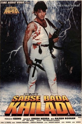 O'lmas Kuyov / Eng zo'r o'yinchi / Sabse Bada Khiladi 1995 Hind kino Uzbek tilida Tarjima kino Skachat