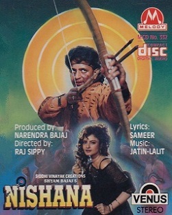 Qasoskor Singil / Nishon / Mo'ljal / Nishana 1995 Hind kino Uzbek tilida Tarjima kino Skachat
