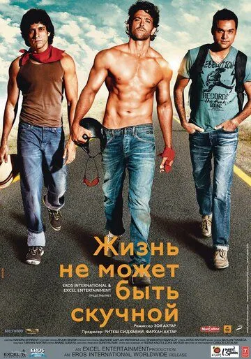 Otamni Izlab / Hayot Jo'shqin Hind kino 2011 O'zbek tilida HD Tarjima kino Skachat