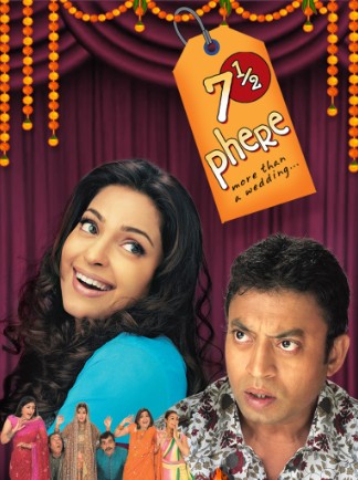 Bir to'y - ming janjal / Yetti yarim aylana / 7 yarim aylanish: To‘ydan ham ko'proq / Yetti yarim doira 2005 Hind kino Uzbek tilida Tarjima kino skachat