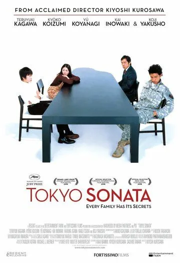 Tokio sonatasi / Tokiyo sonata 2008 HD Uzbek tilida Tarjima kino Skachat